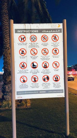 Foto 2 für Blogbeitrag zum Thema Gebote und Verbote zeigt Schilder mit diversen Verboten
